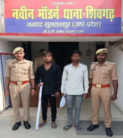 सुलतानपुर : हत्याकांड के दो इनामी आरोपित गिरफ्तार