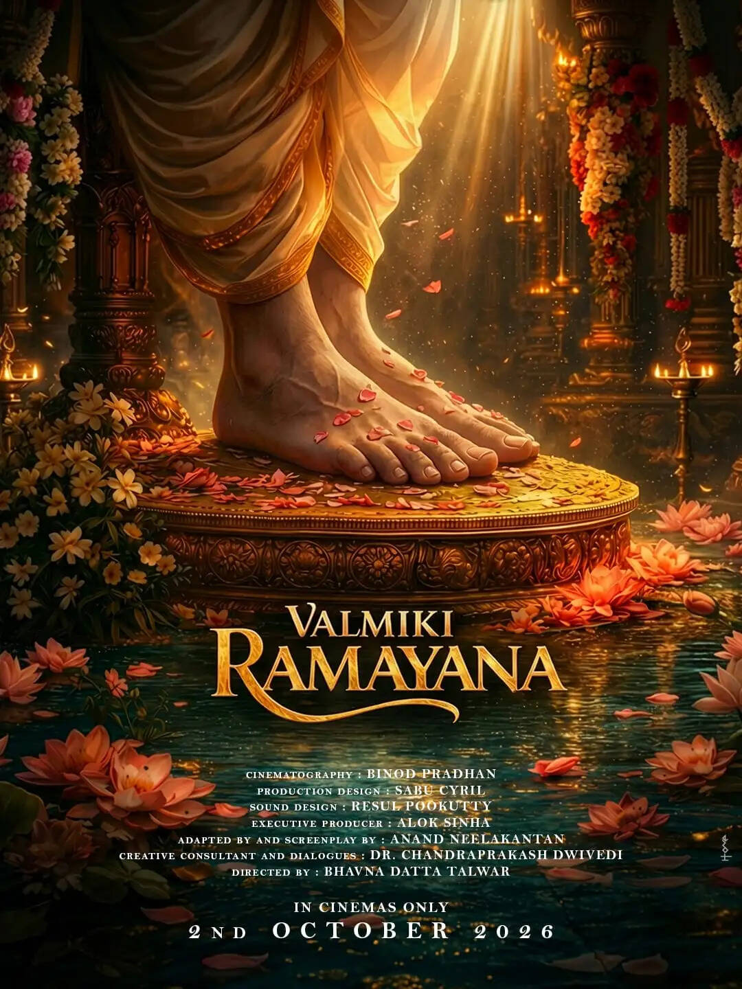 भक्ति भाव से साकार होगी 'वाल्मीकि रामायण', पोस्टर लॉन्च के साथ हुआ ऐलान