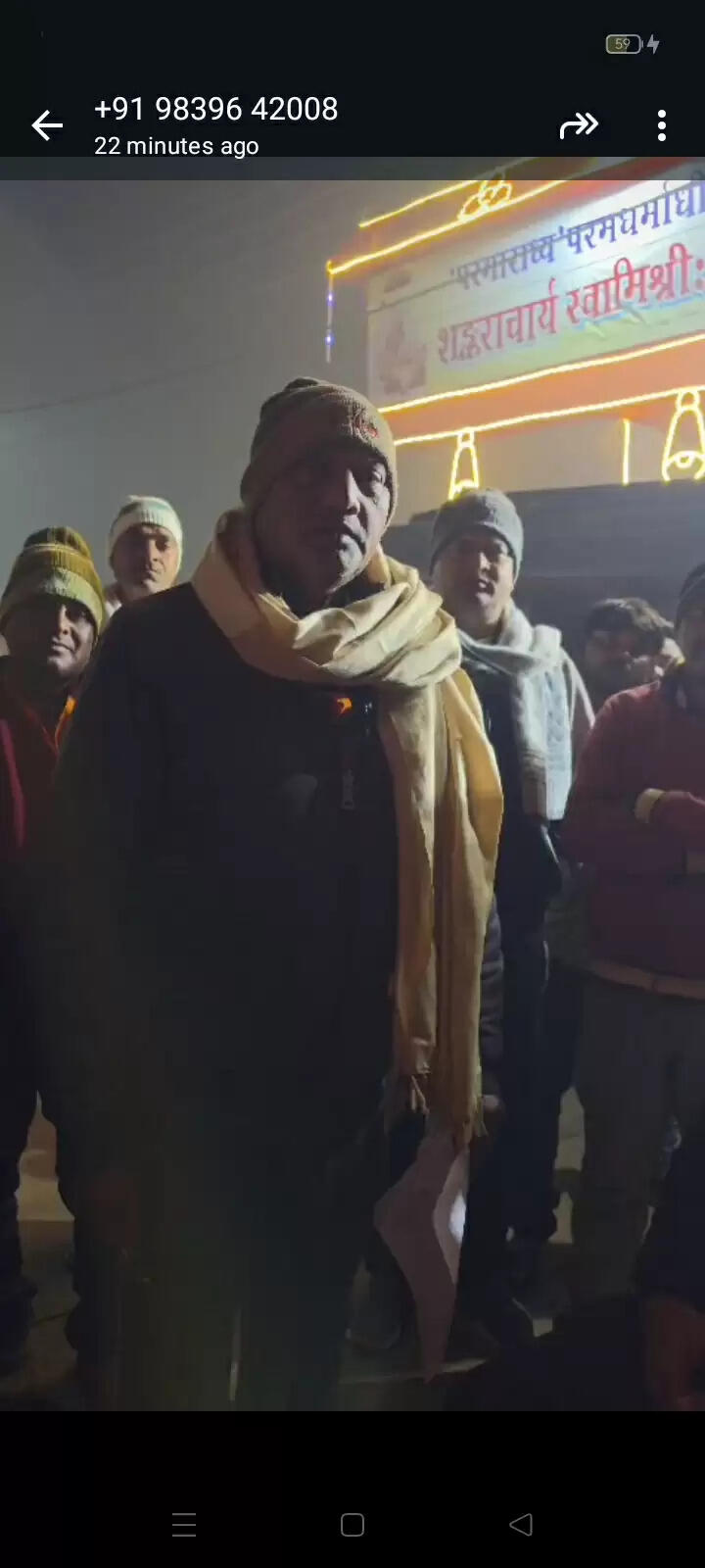 स्वामी अविमुक्तेश्वरानंद महाराज के शिविर में आधीरात नोटिस देने पहुंचा मेला प्रशासन का कर्मचारी