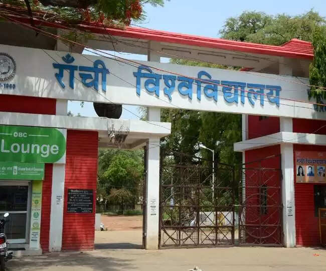 रांची विवि के बीएसी और एमएससी नर्सिंग में रजिस्ट्रेशन की अंतिम तिथि 20 तक