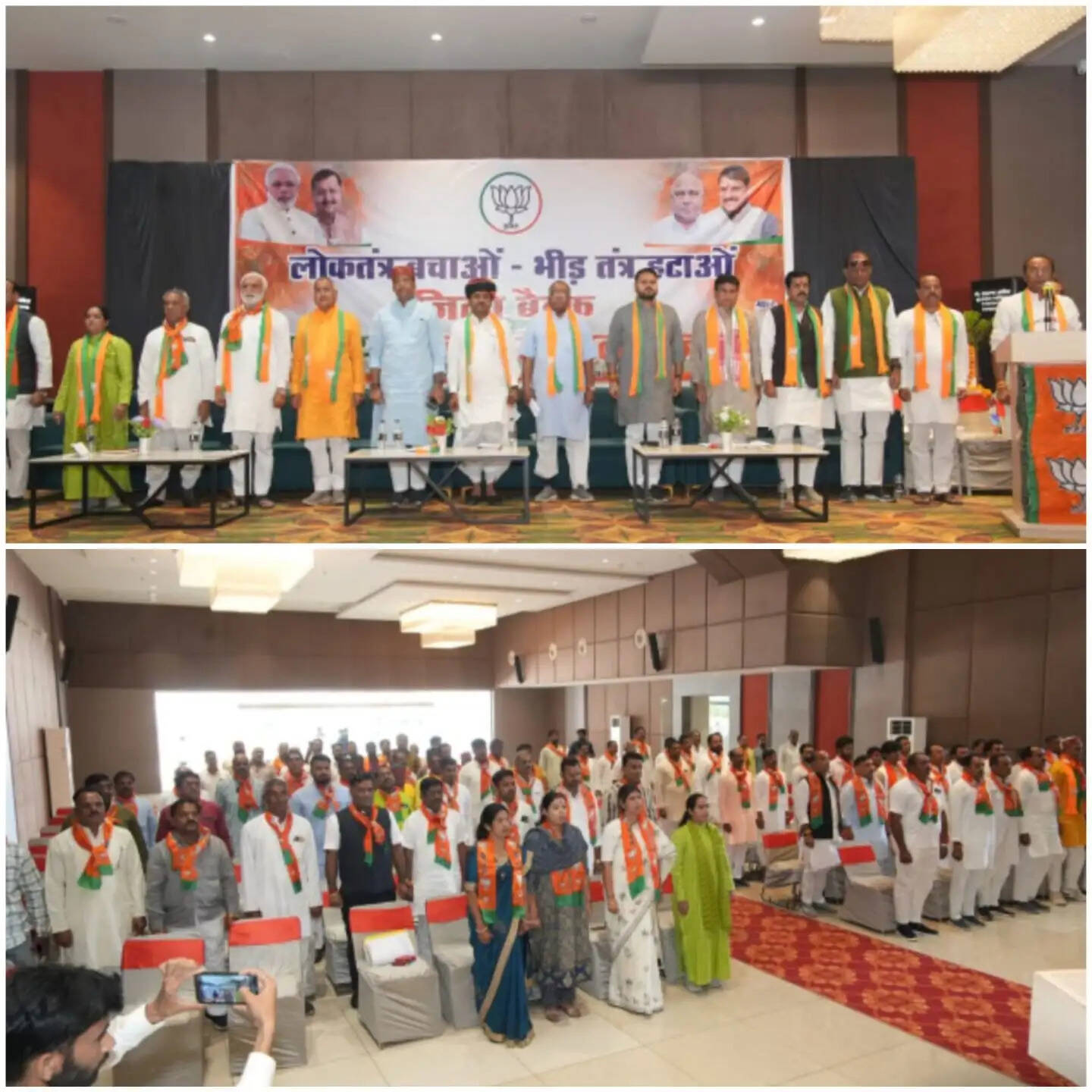 राजगढ़ः भाजपा का ‘लोकतंत्र बचाओ-भीड़तंत्र हटाओ’ अभियान 24 अक्टूबर से, बूथ स्तर तक पहुंचेगी टोली