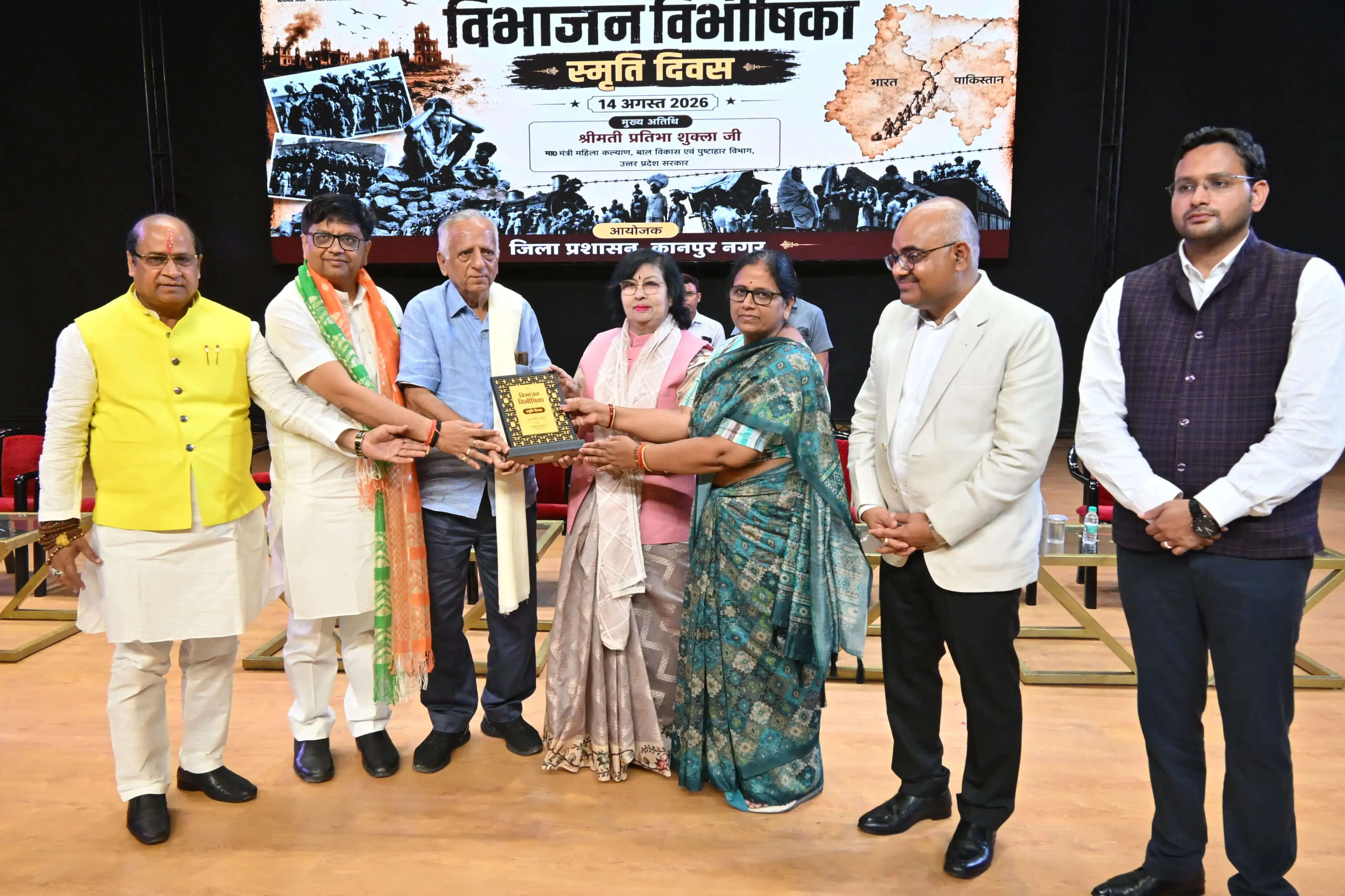 विभाजन का दर्द कभी भुलाया नहीं जा सकता : मंत्री प्रतिभा शुक्ला