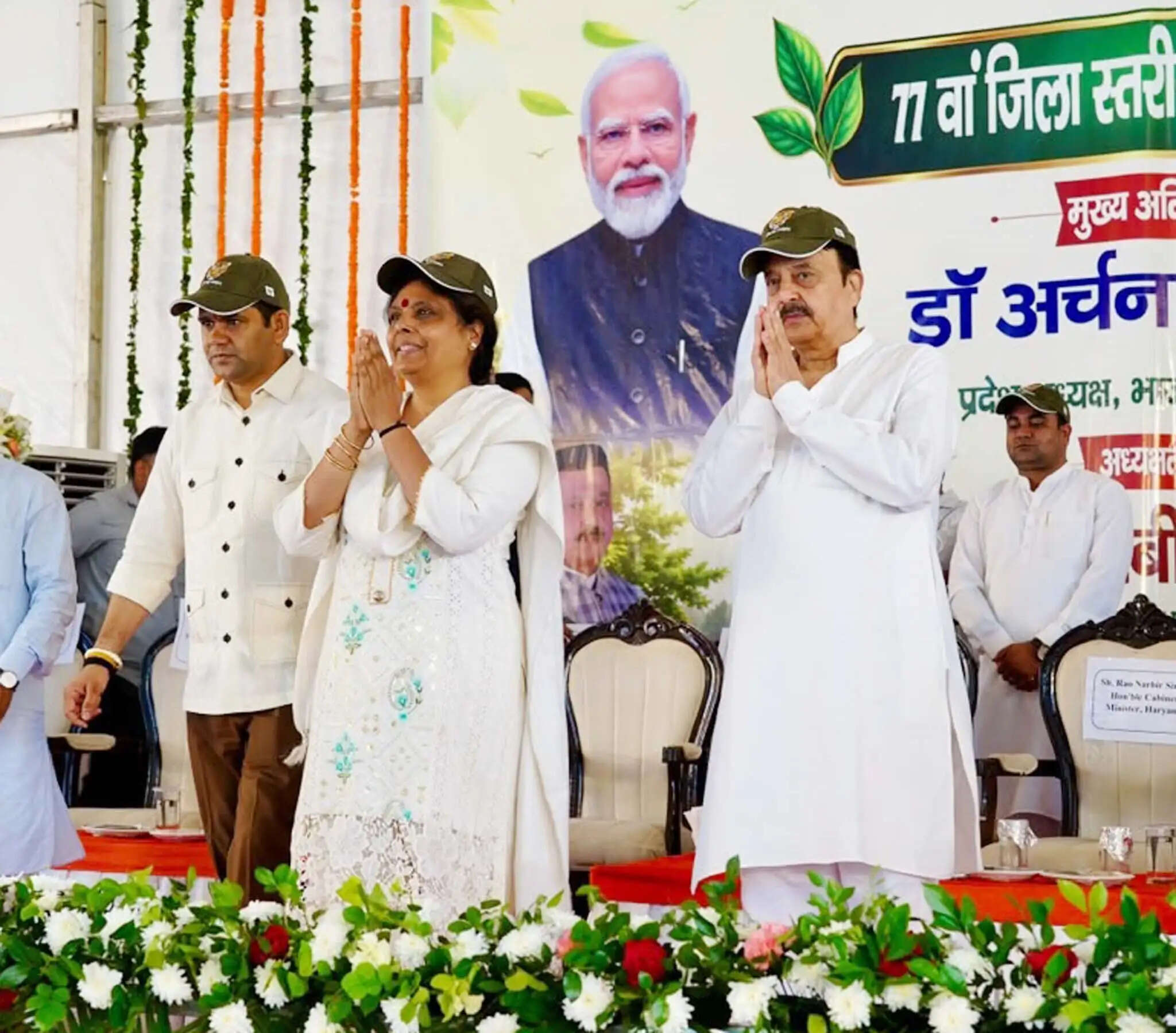 गुरुग्राम: गैरतपुर बास गांव में स्थापित किया नमो वन, 10 हजार पौधे लगाए