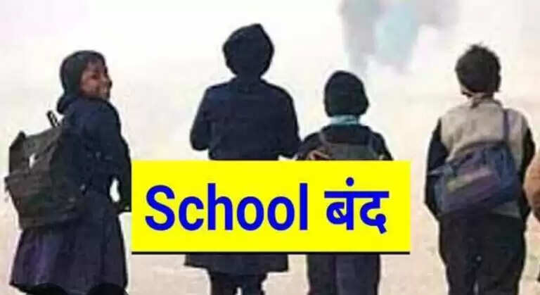 ऑरेंज अलर्ट के बीच हरिद्वार और दून में शुक्रवार को स्कूल बंद