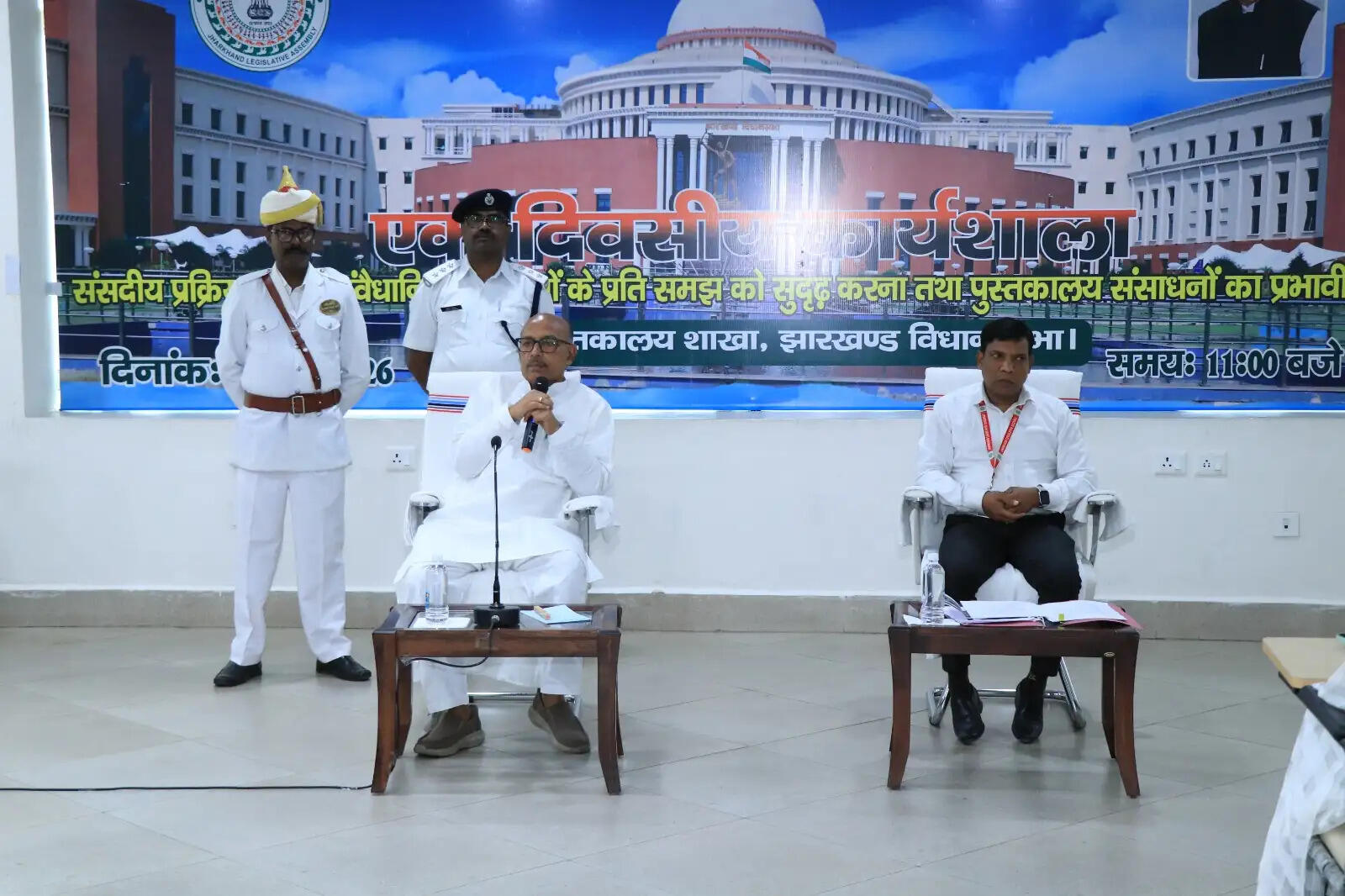 स्पीकर ने विधानसभा में कर्मियों के दक्षता बढ़ाने का दिया संदेश