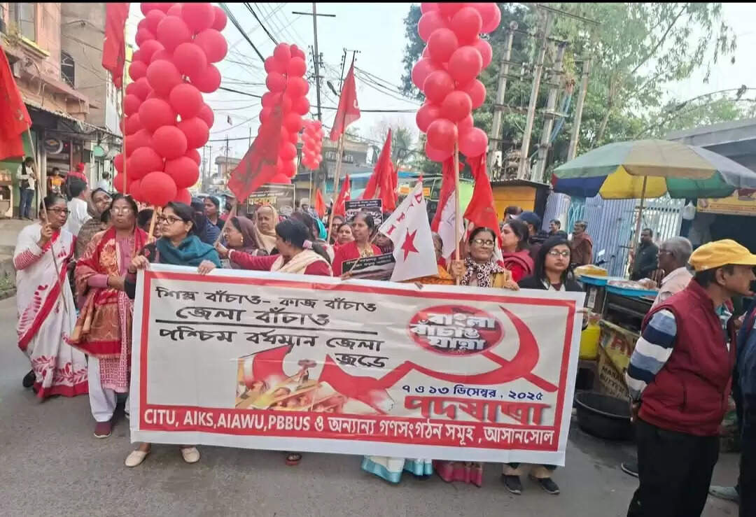 माकपा आसनसोल एरिया कमेटी-1 की दूसरे चरण की पदयात्रा शुरू