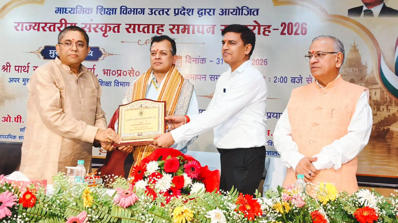संस्कृत ज्ञान से सहज ही प्राप्त होती है भारतीय विरासत : पार्थ सारथी सेन शर्मा