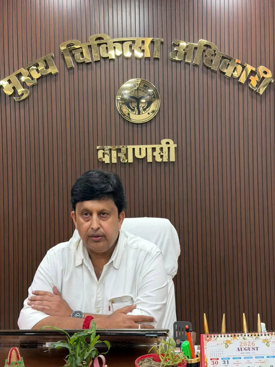 स्वास्थ्य सेवाओं में वाराणसी प्रदेश में अव्वल, 75 जिलों में हासिल किया पहला स्थान