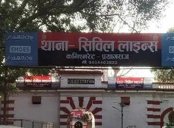ई-रिक्शा की टक्कर से साइकिल सवार की मौत