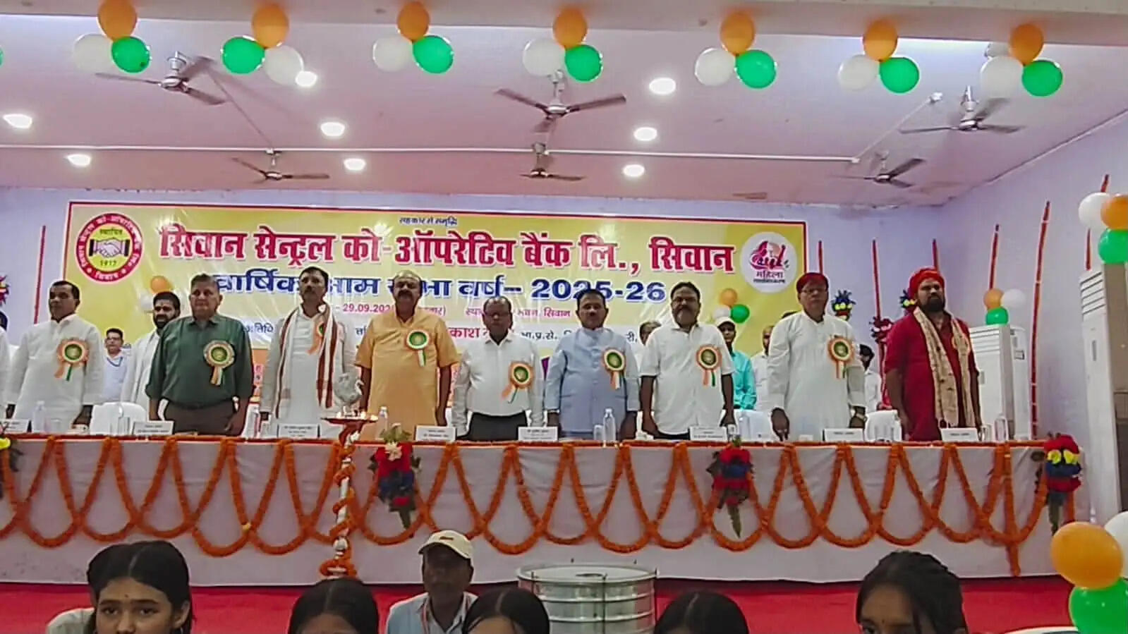 110 वर्षों की सेवा में सेंट्रल को-ऑपरेटिव बैंक ने हासिल की नयी ऊंचाई, 502 करोड़ पहुंची जमा राशि