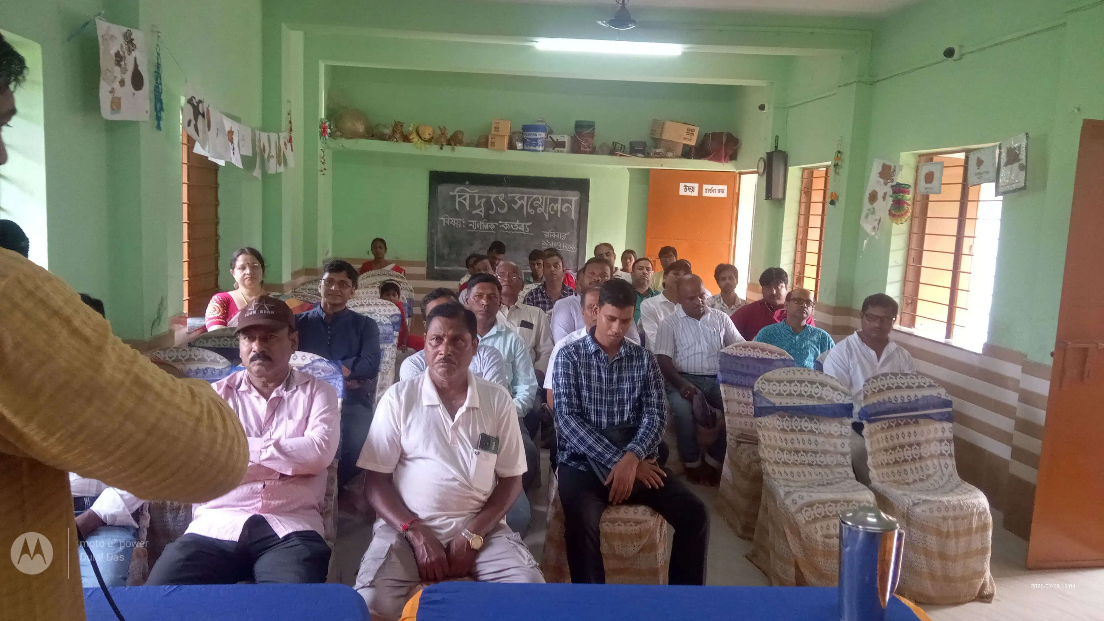 केशियाड़ी में विद्वत सम्मेलन, नागरिक कर्तव्यों और राष्ट्र चेतना पर मंथन