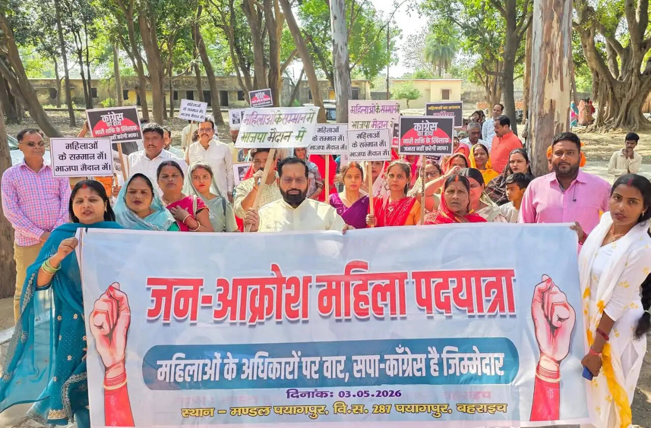 महिलाओं ने निकाली जनाक्रोश रैली, भाजपा विधायक ने किया नेतृत्व