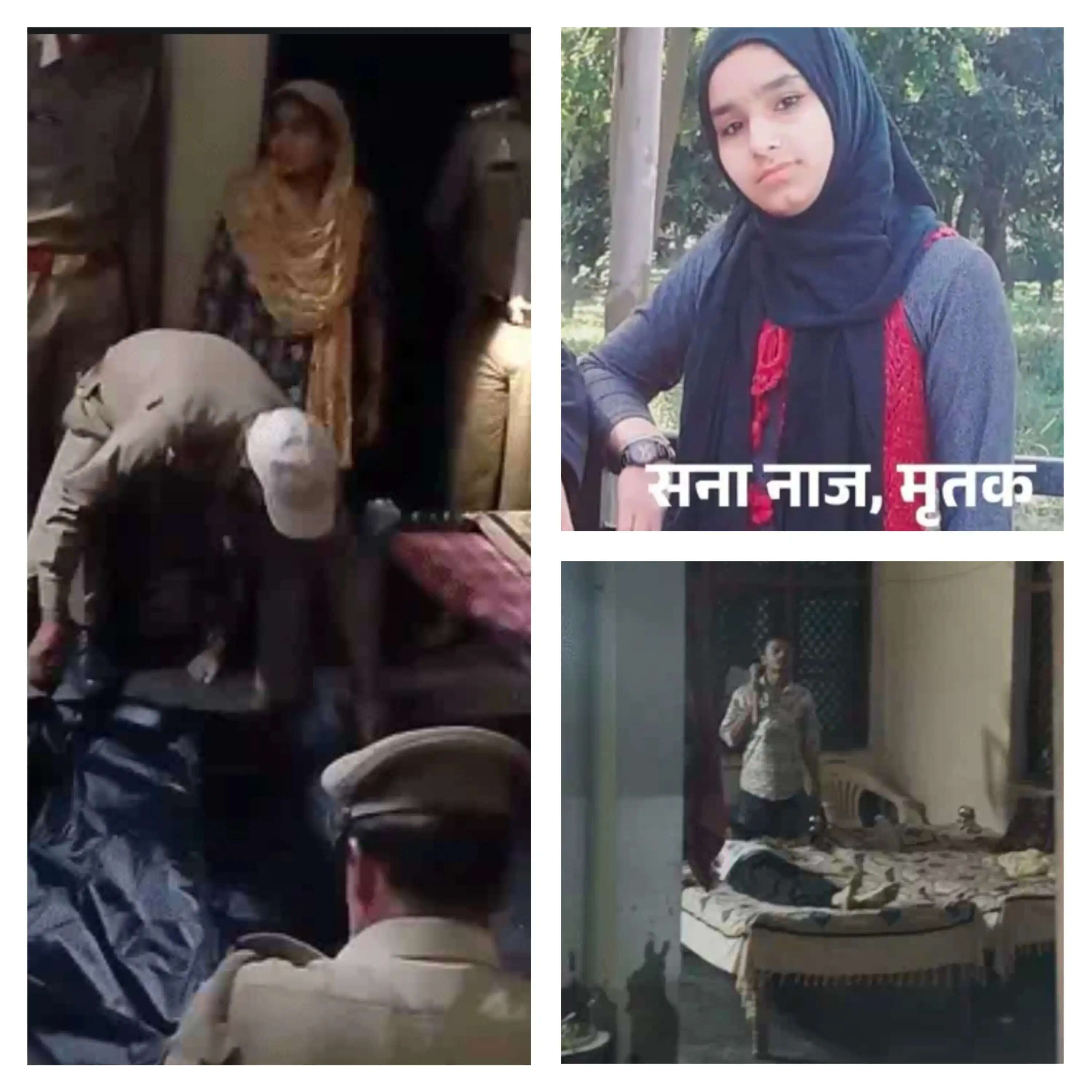 सहारनपुर : मुस्लिम युवक ने की गर्भवती भाभी की फावड़े से काटकर हत्या
