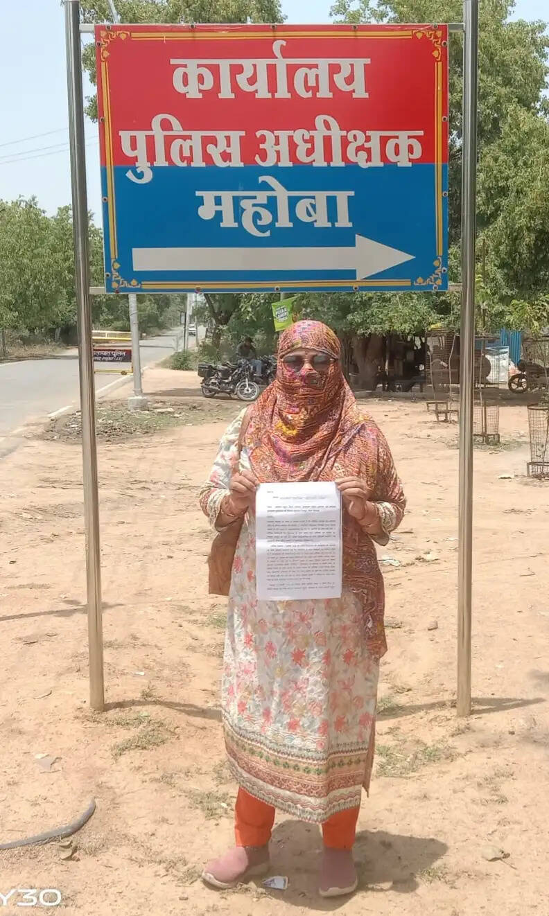 महोबा में प्रधानाध्यापिका ने बीएसए पर लगाए संगीन आरोप, एसपी से की एफआईआर दर्ज करने की मांग