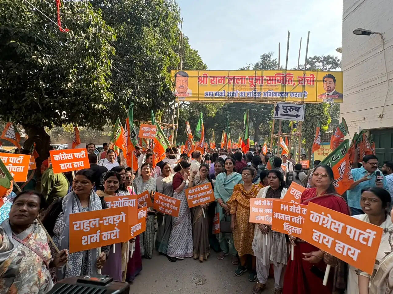 प्रधानमंत्री मोदी के दिवंगत पिता पर खरगे की टिप्पणी के विरोध में भाजपा ने किया कांग्रेस प्रदेश कार्यालय का घेराव