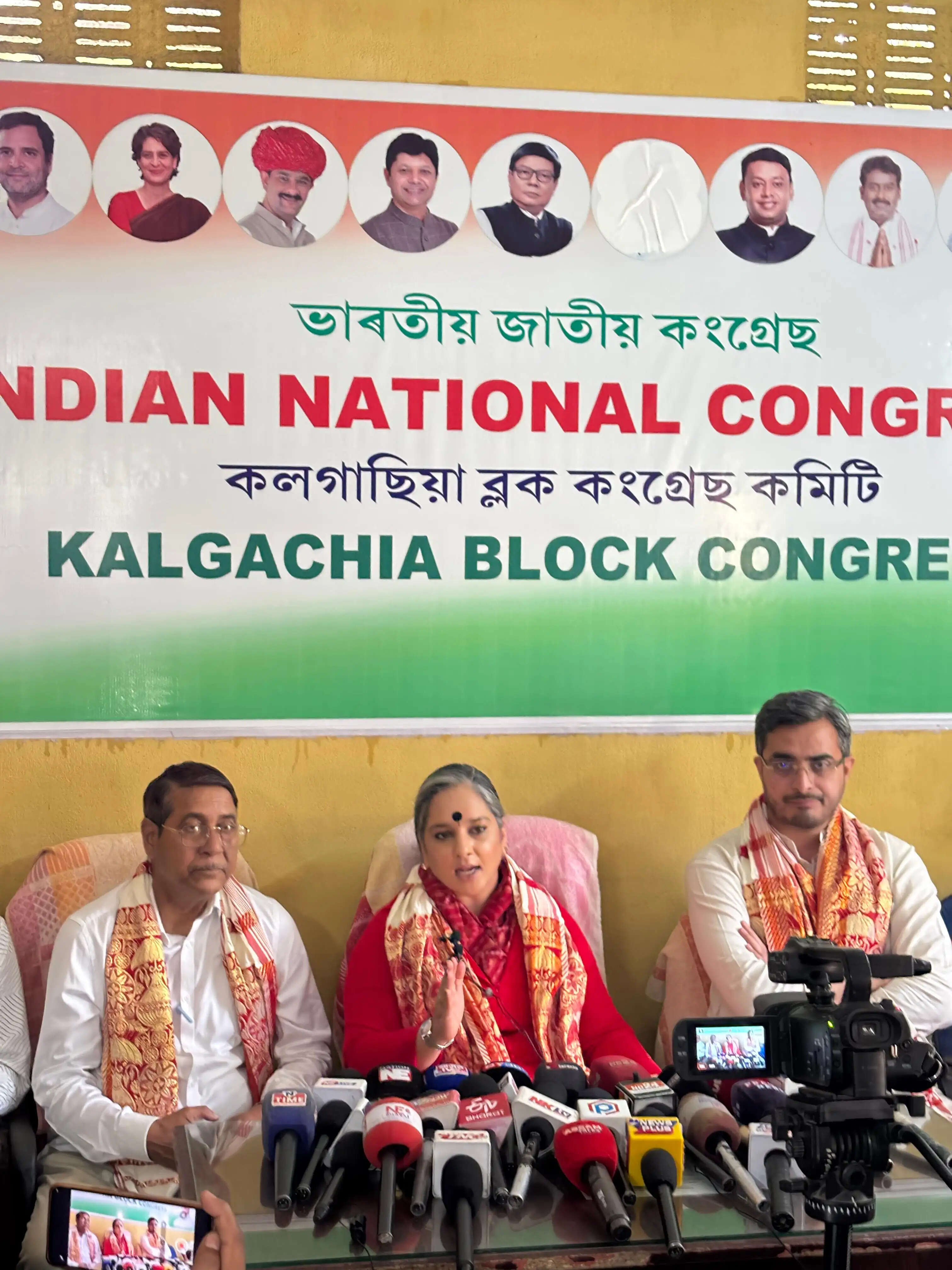 कलगाछिया में कांग्रेस का भाजपा सरकार को घेरा