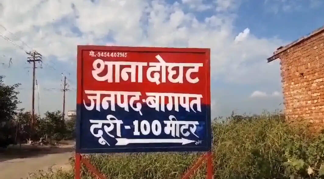 किसान ने गाेली मारकर कर ली खुदकुशी