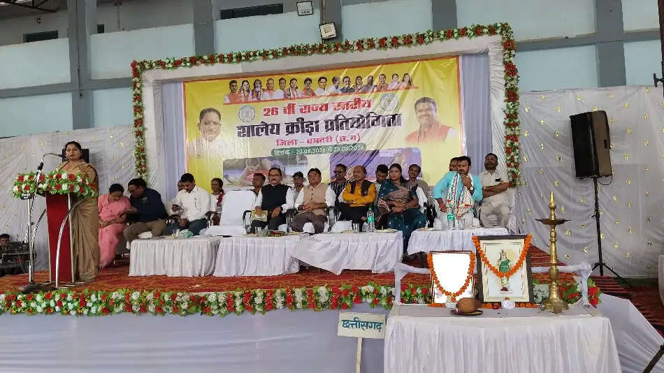 धमतरी में राज्य स्तरीय शालेय क्रीड़ा प्रतियोगिता शुरू