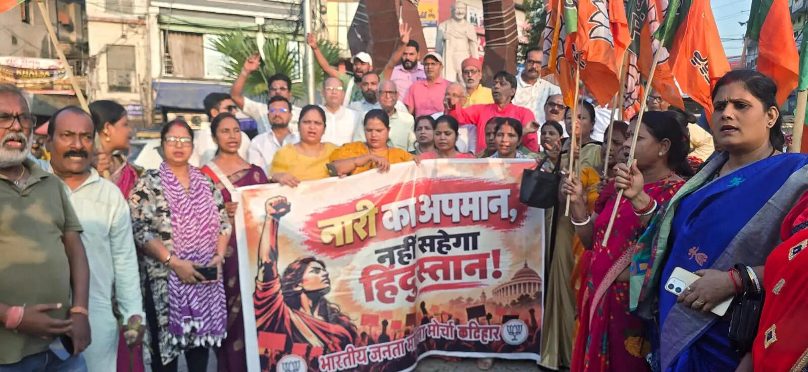 जेएनयू में छात्राओं से कथित बदसलूकी पर कटिहार में उबाल: भाजपा महिला मोर्चा का जोरदार ‘जनाक्रोश प्रदर्शन’