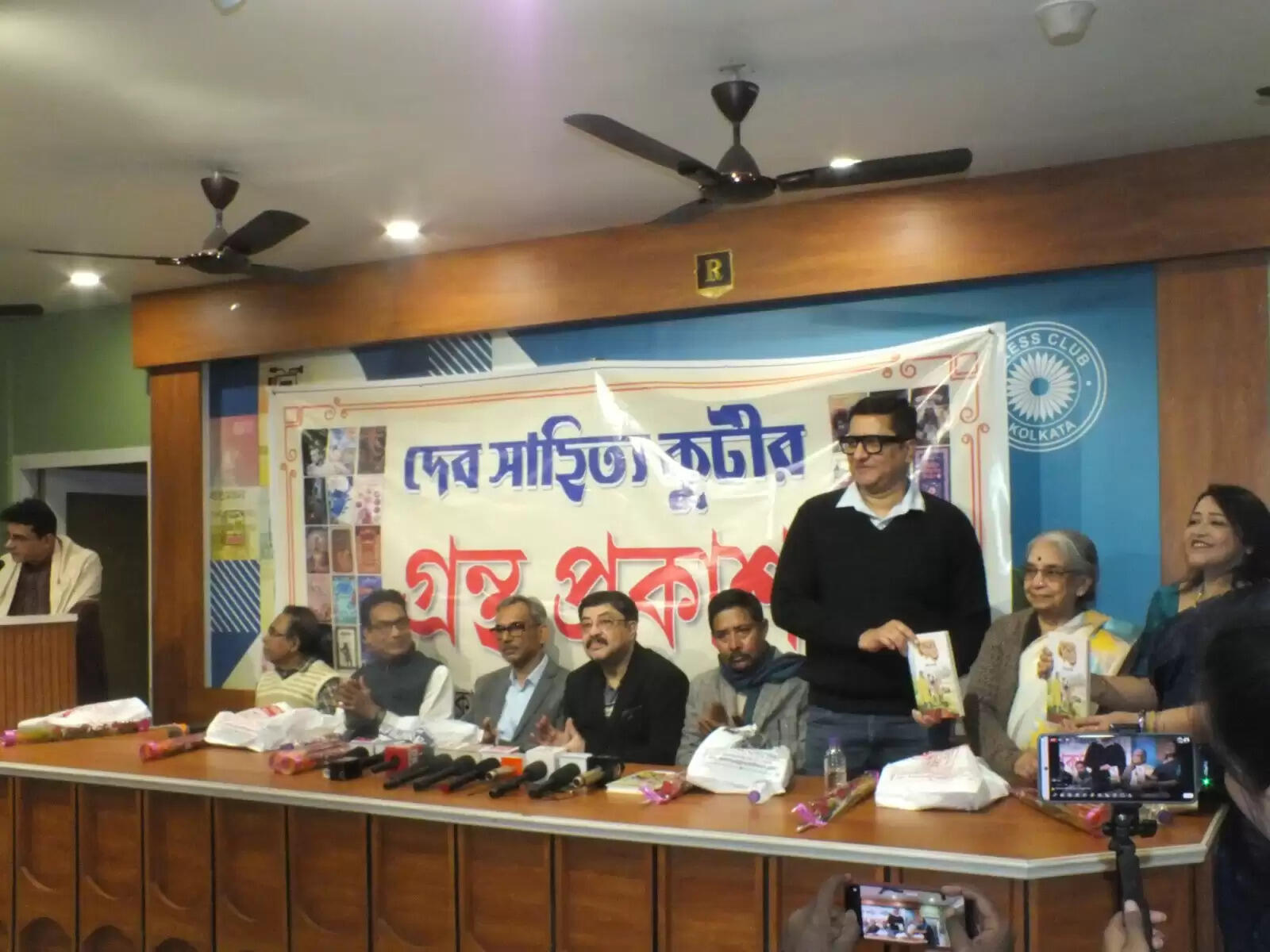 पूर्व आईजी प्रसून बनर्जी की पुस्तक 'पेडांग रहस्य' का विमोचन