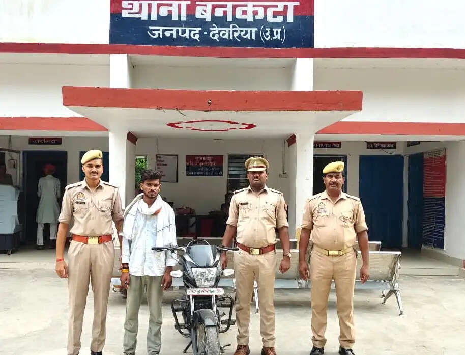 देवरिया : बनकटा पुलिस ने चोरी की बाइक बरामद कर आरोपित को किया गिरफ्तार