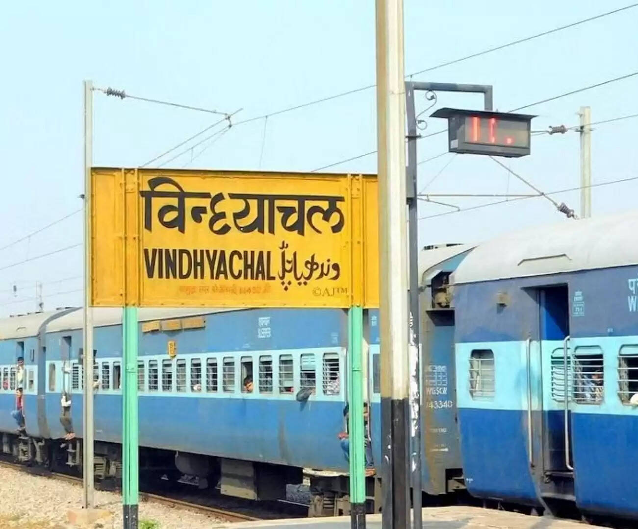 दानापुर-सगोरिया एक्सप्रेस का विंध्याचल स्टेशन पर ठहराव