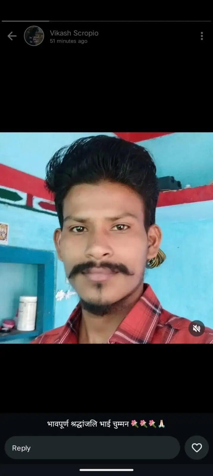 11 केवी हाईटेंशन लाइन की चपेट में आने से युवक की मौत