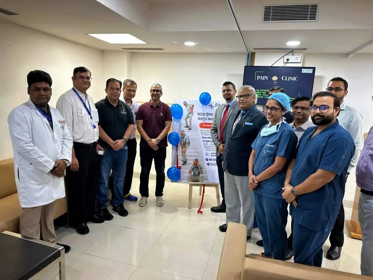 पारस एचईसी हॉस्पिटल में पेन मैनेजमेंट क्लिनिक शुरू