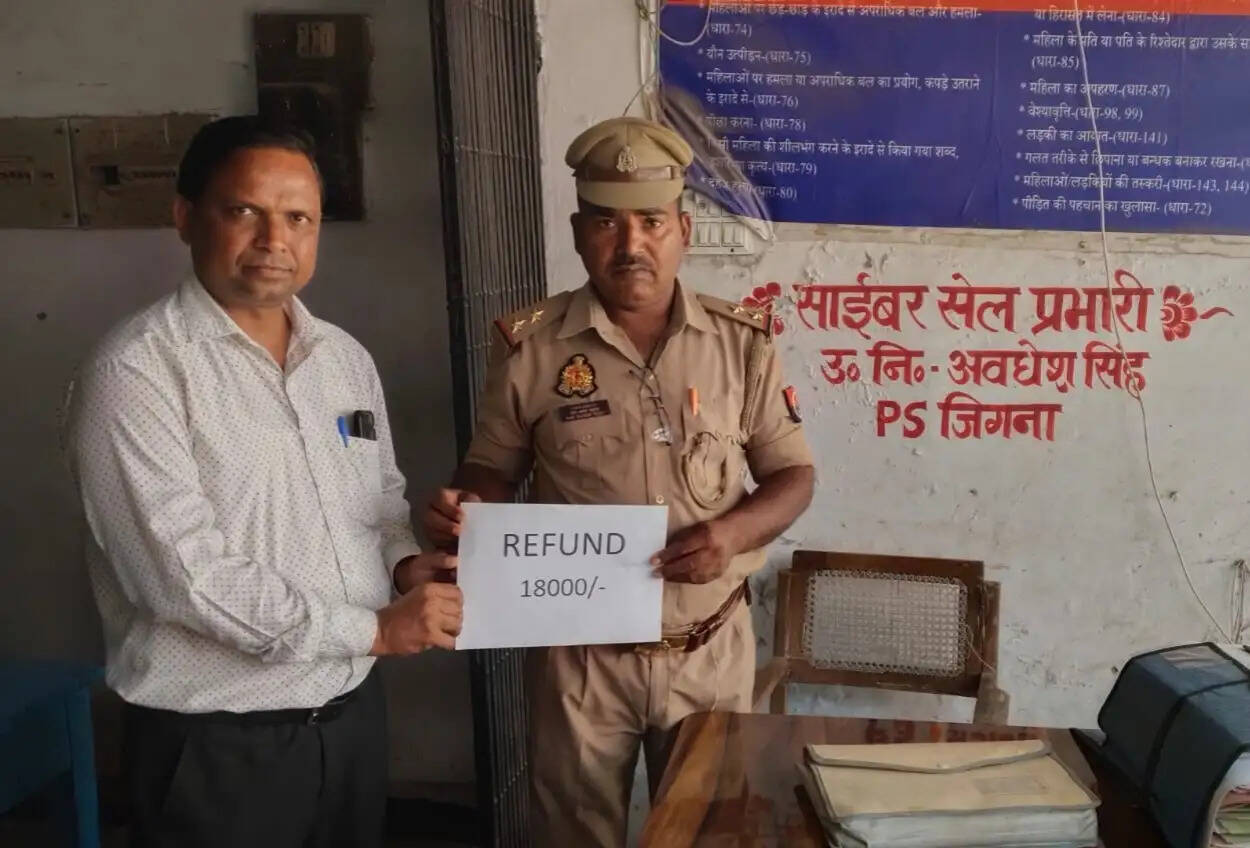 फोन-पे फ्रॉड का शिकार युवक को राहत, साइबर सेल ने वापस कराए 18 हजार रुपये