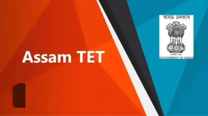 28 जून को आयोजित होगी विशेष टेट परीक्षा
