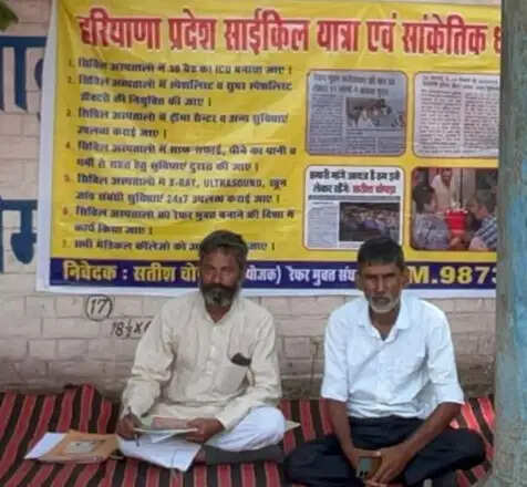 सरकारी अस्पतालों से रैफरल सिस्टम बंद करने की मांग हांसी अस्पताल के सामने धरना