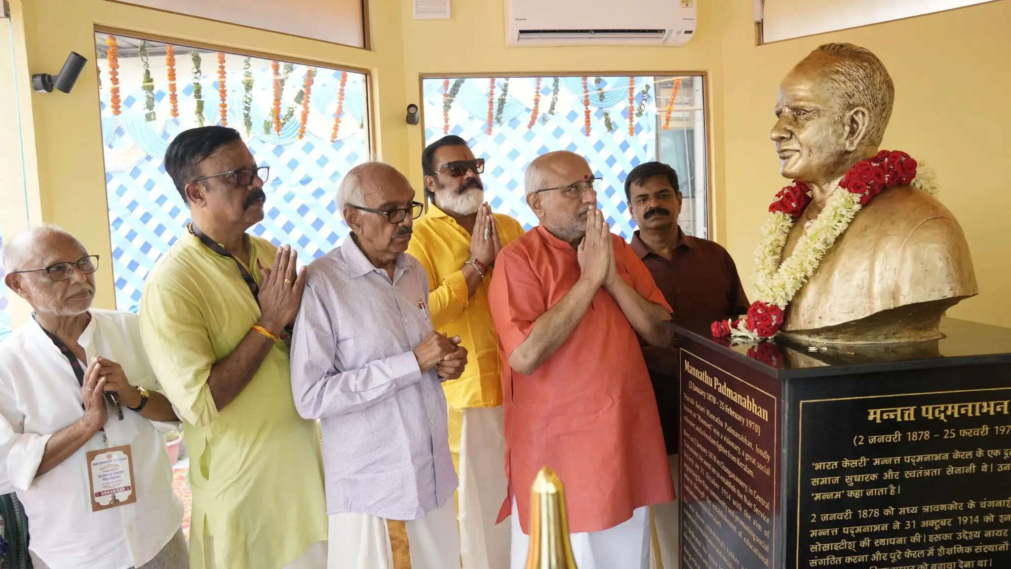 उपराष्ट्रपति ने नई दिल्ली में किया मन्नम स्मृति मंडपम का उद्घाटन