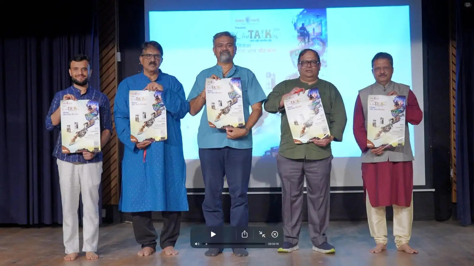 संस्कार भारती ने ‘सिने टॉकीज 2026’ का किया आधिकारिक शुभारंभ, पोस्टर लांच
