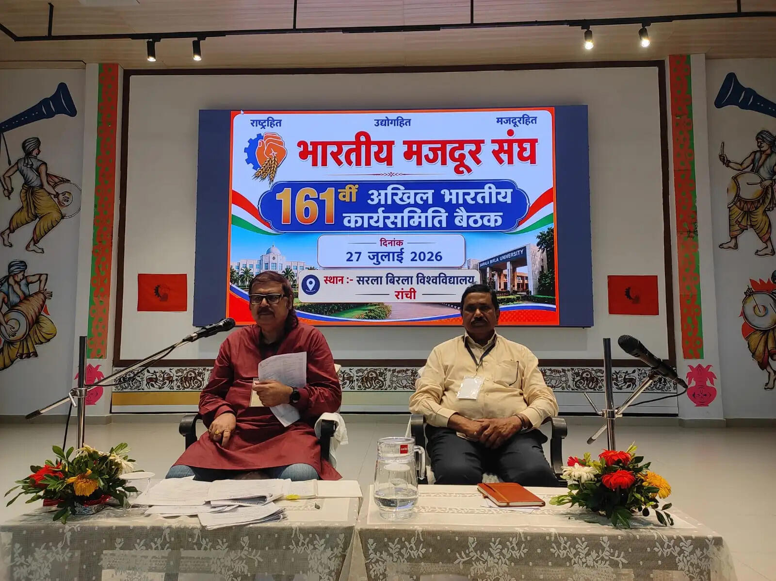 चार श्रम संहिताओं पर बीएमएस का मंथन, दो का समर्थन तो दो में संशोधन की उठाई मांग