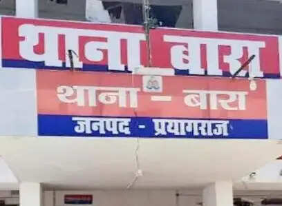 प्रयागराज में लापता बच्चे का शव पानी भरे गड्ढे में मिला