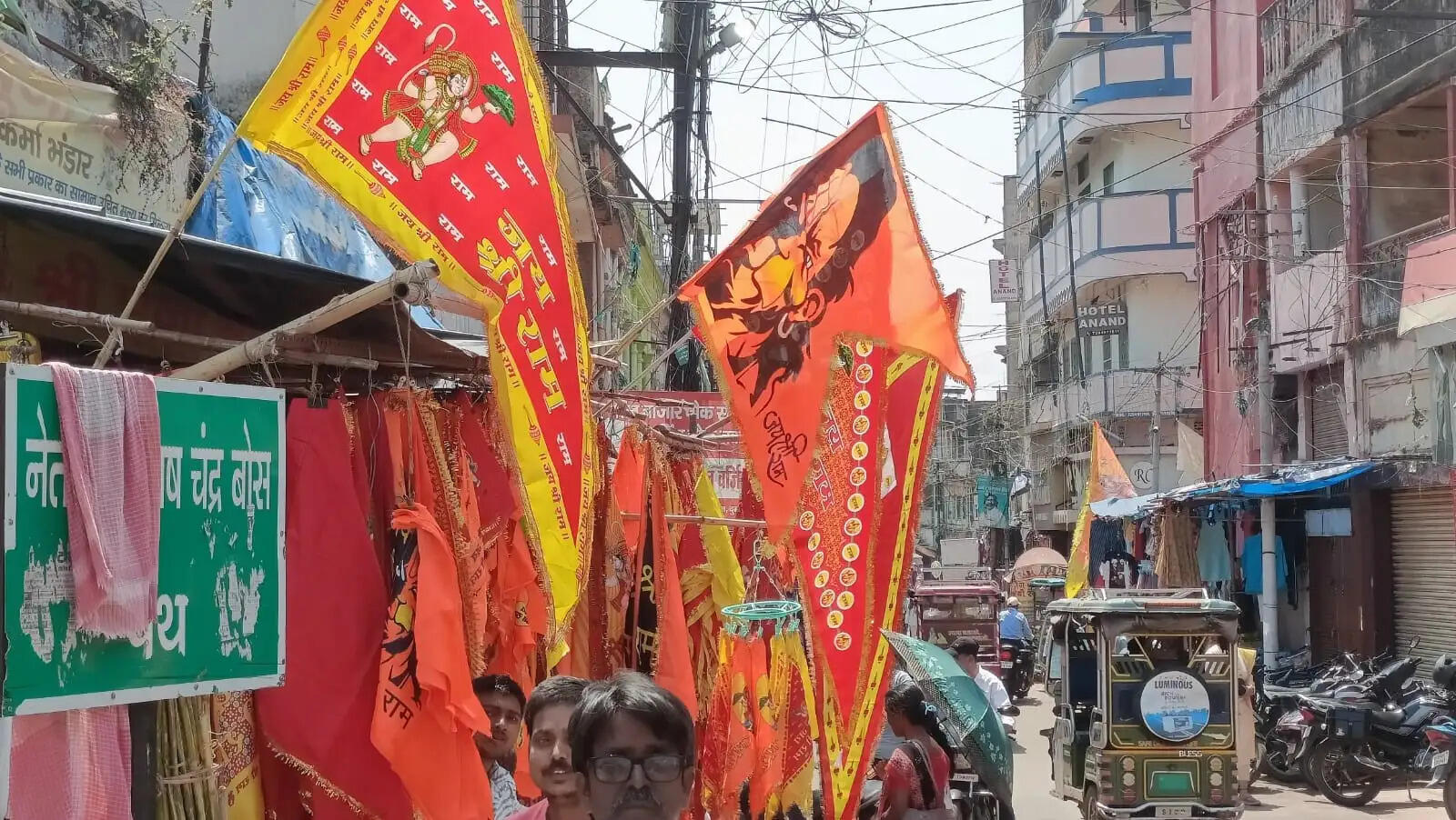 महावीरी झंडे से पटा शहर, रामनवमी 27 को