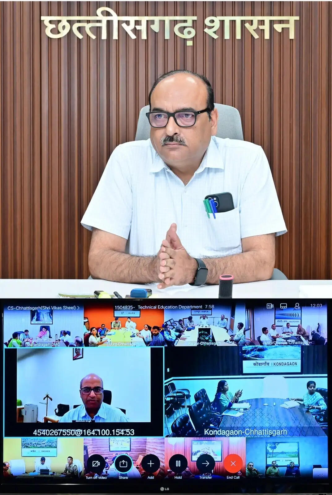 नीट यूजी 2026 परीक्षा के सुचारु संचालन के लिए मुख्य सचिव ने कलेक्टरों को दिये दिशा-निर्देश