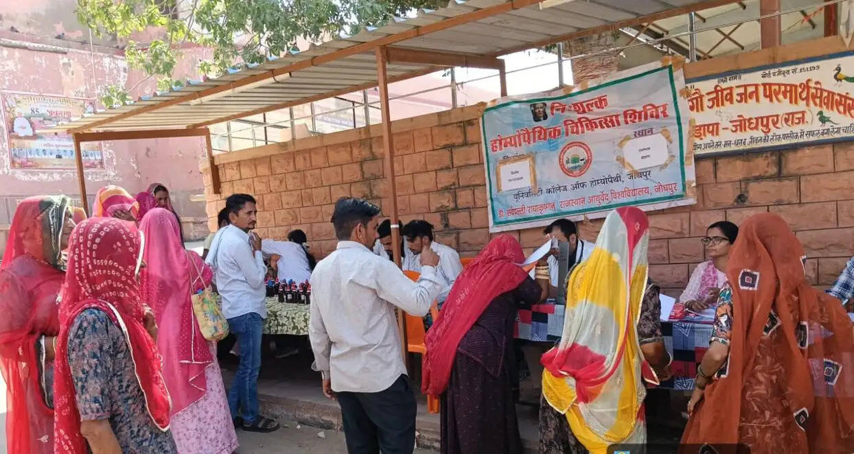 264 श्रद्धालुओं ने लिया होम्योपैथिक चिकित्सा शिविर का नि:शुल्क लाभ