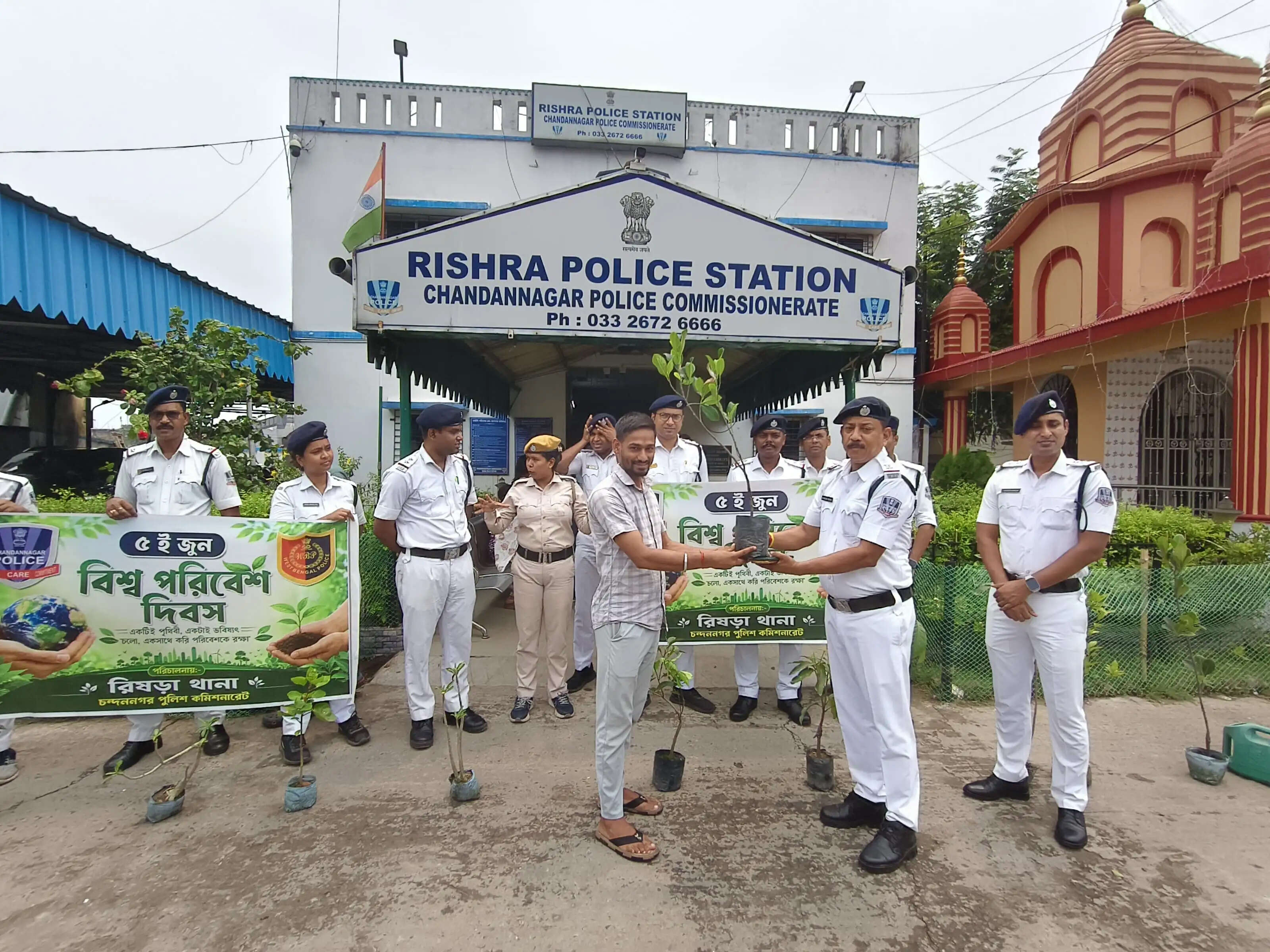 रिषड़ा थाना ने मनाया विश्व पर्यावरण दिवस, पौधारोपण से दिया प्रकृति संरक्षण का संदेश