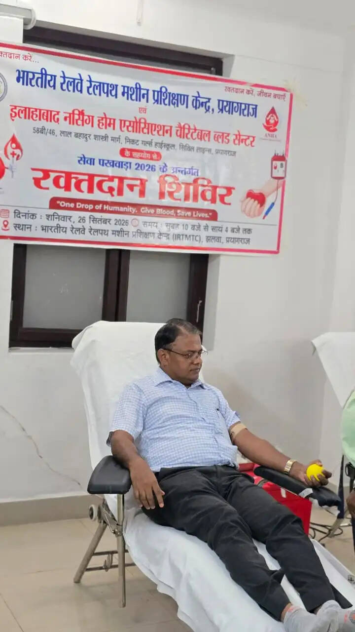रेलपथ मशीन प्रशिक्षण केंद्र में 64 लोगों ने किया स्वैच्छिक रक्तदान