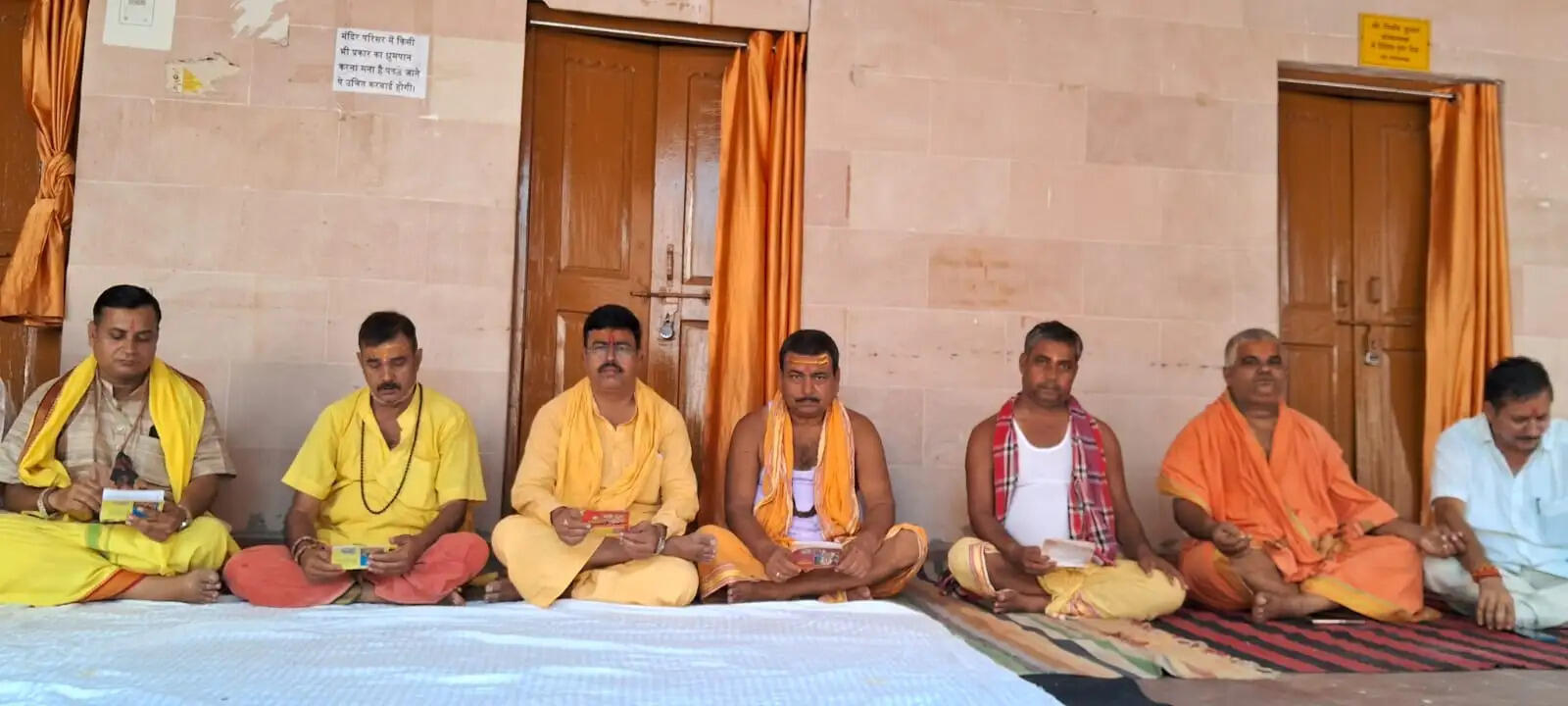 बाबा हरिहरनाथ मंदिर में पीएम मोदी के जन्मदिन पर महामृत्युंजय जाप