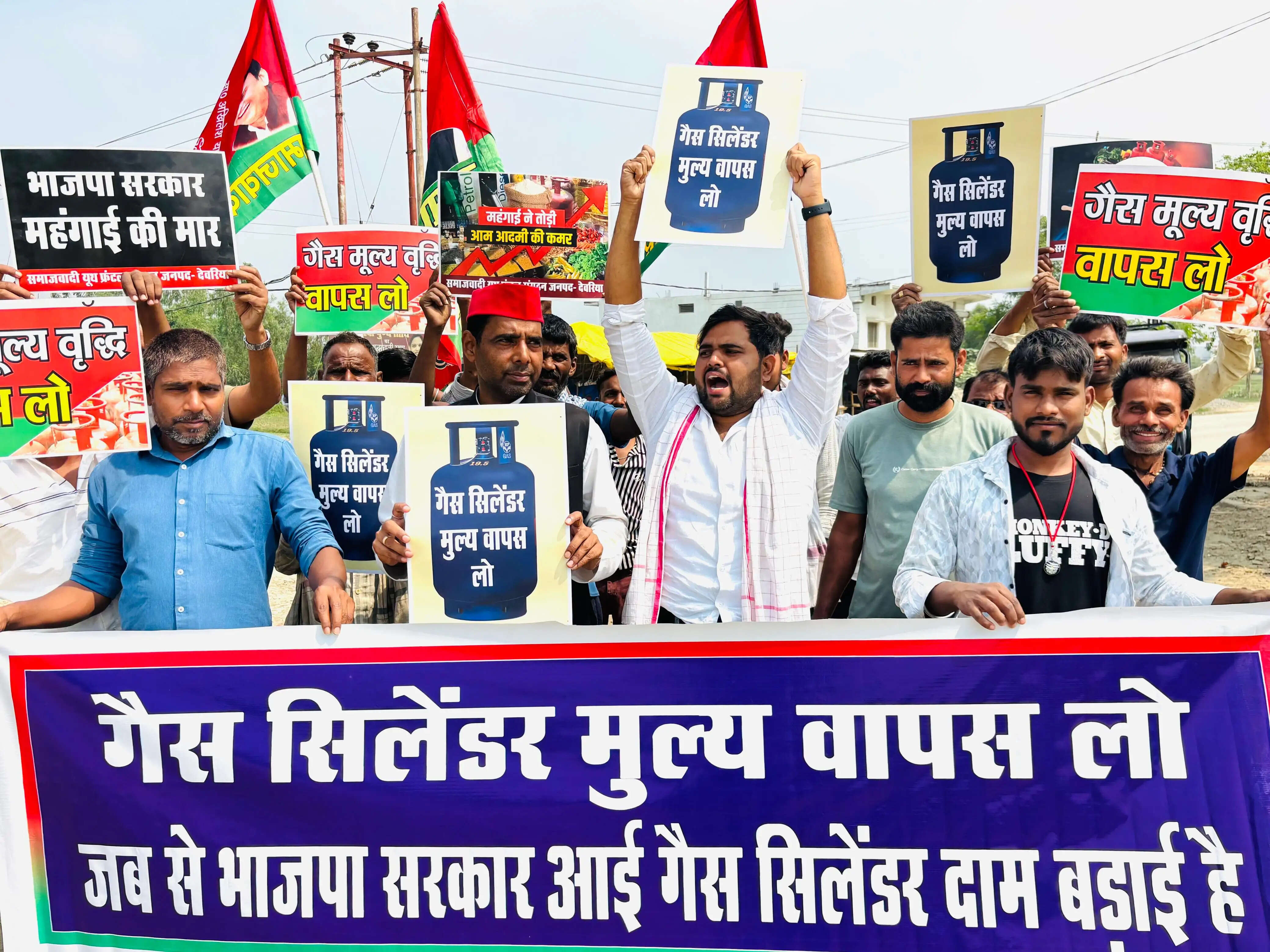 समाजवादी पार्टी ने भाजपा और महंगाई के खिलाफ किया प्रदर्शन