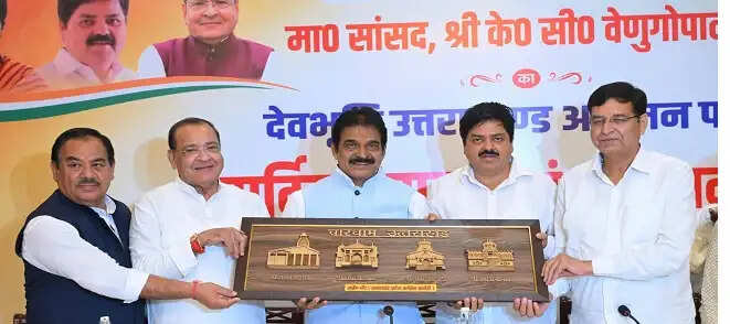 2027 चुनाव के लिए बूथ मजबूत करने पर कांग्रेस का जोर, वेणुगोपाल ने एकजुटता का दिया संदेश