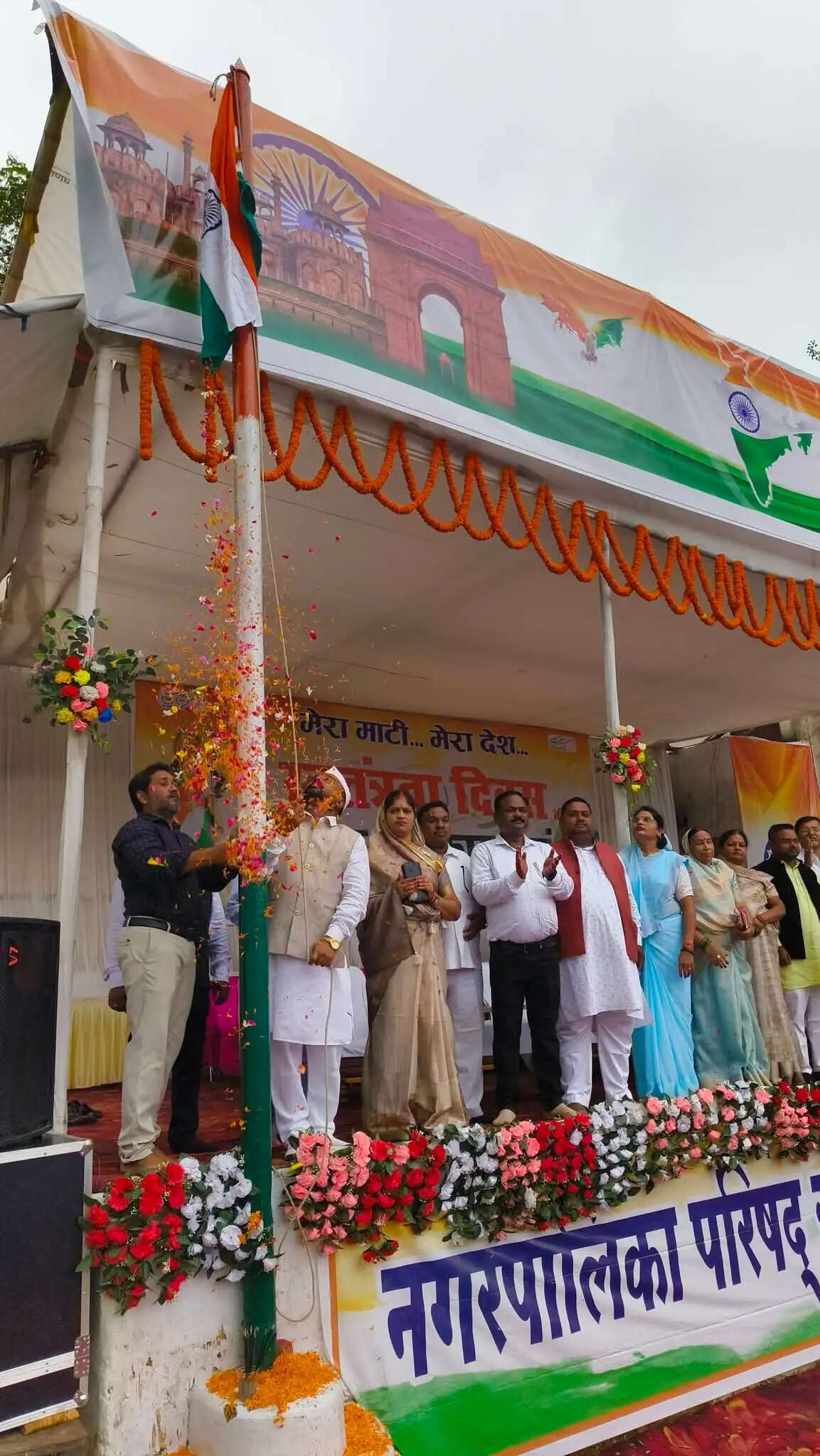 रामानुजगंज नगरपालिका में शान से लहराया तिरंगा, अध्यक्ष रमन अग्रवाल ने किया ध्वजारोहण