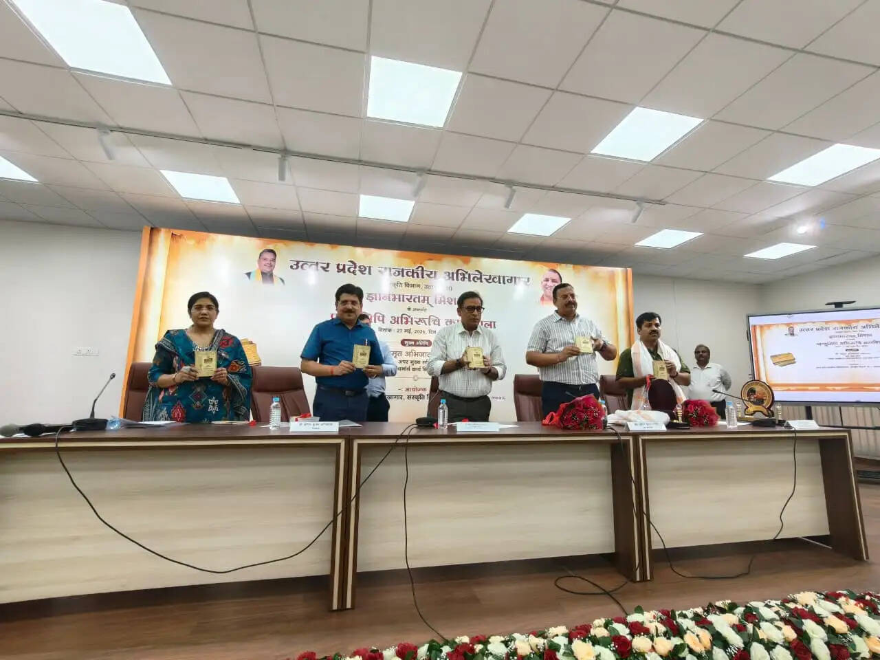 ‘ज्ञानभारतम् मिशन’ से सुरक्षित होंगी करोड़ों पांडुलिपियां : अमृत अभिजात