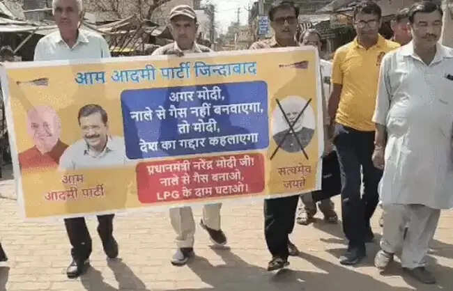 नारनौल में आआपा कार्यकर्ताओं का अनोखा प्रदर्शन, नाले की गैस से चाय बनाने का किया प्रतीकात्मक प्रयास