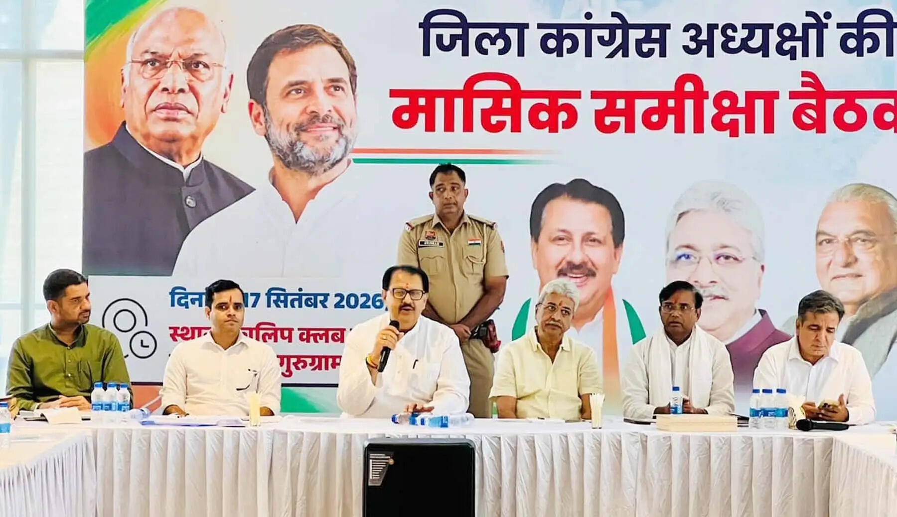 गुरुग्राम: हर जिले में पार्टी की कार्य योजना स्पष्ट और परिणाम आधारित हो: संजय दत्त