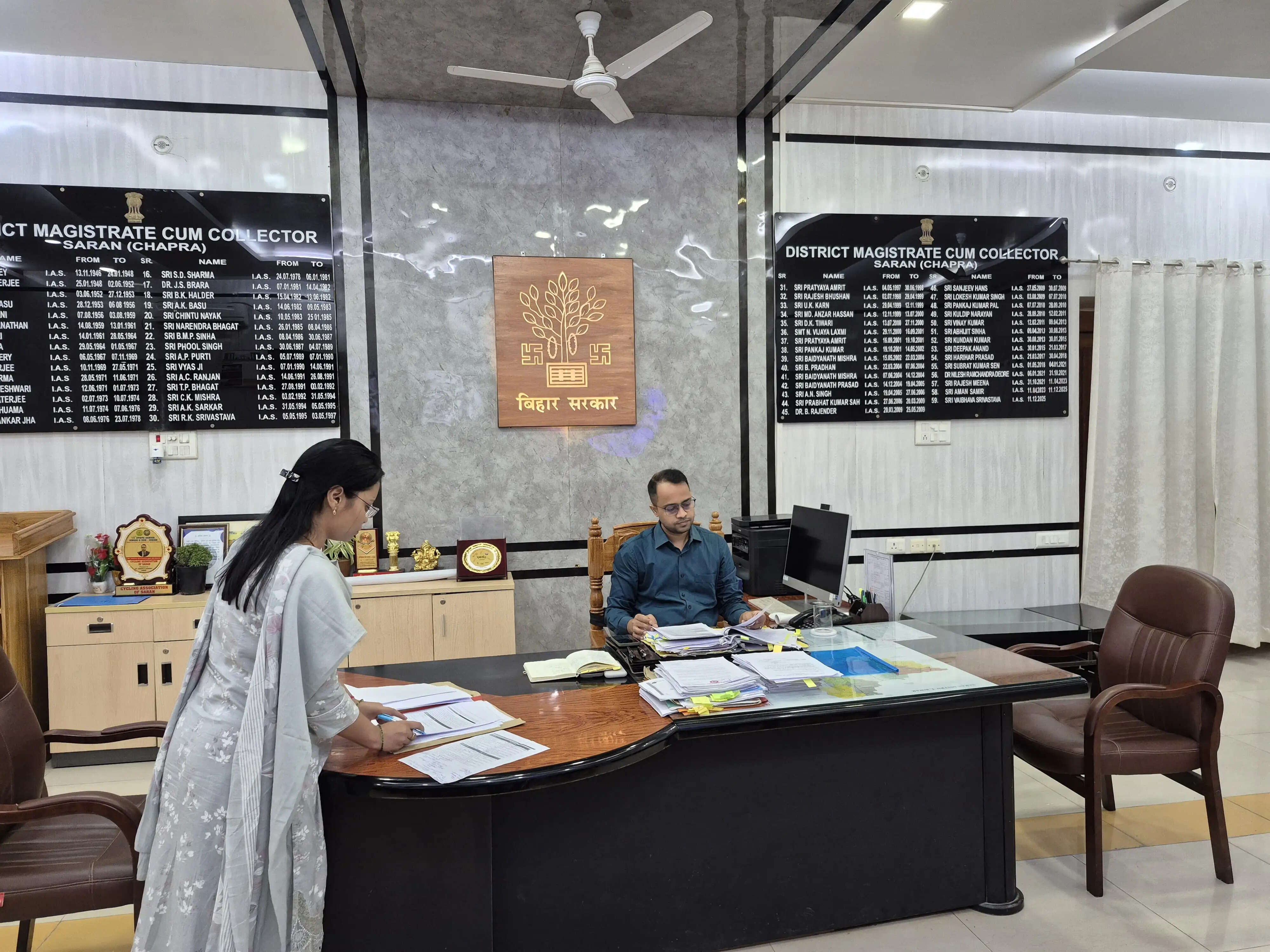 कौशल विकास से युवाओं को मिलेंगे रोजगार के बेहतर अवसर: जिलाधिकारी सारण