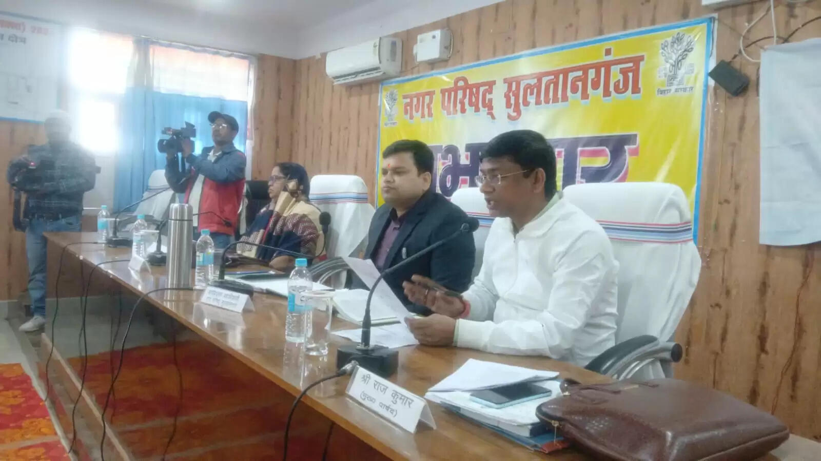 नगर परिषद सुल्तानगंज मे समान्य बोर्ड की बैठक में हंगामा