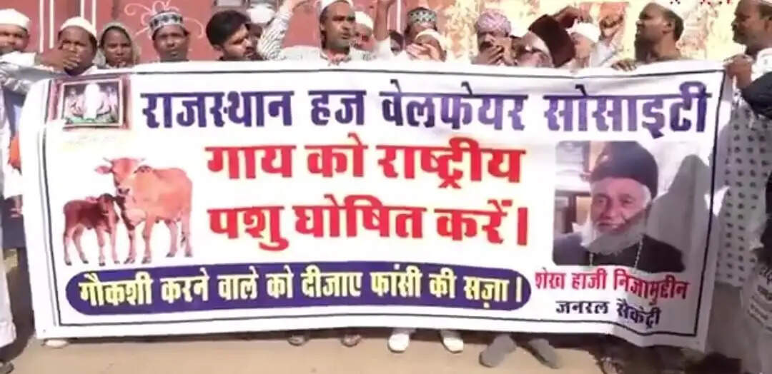 ईद-उल-अजहा पर जयपुर में अमन-भाईचारे की दुआ